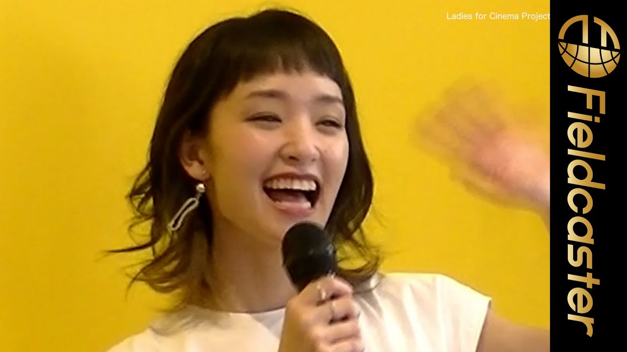 剛力彩芽 大胆なオン眉にとびっきりの笑顔がエネルギッシュ 女性映画人の想いを発信する Ladies For Cinema Project オンライン発表会 Youtube