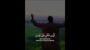 أرح سمعك 🎧|سورة الشعراء بصوت القارئ سعيد_الخطيب الايه٨٧ إلى الايه ٨٥❤️.