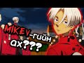 Tokyo revengers 3р улирал парт 1 (Anime towchlol)