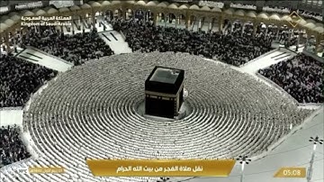 تلاوة فجرية من روائع الحرم المكي، بصوت معالي الشيخ - صالح بن حميد _ من سورة البقرة.