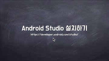 코틀린으로 안드로이드개발 Android by Kotlin 01  안드로이드 소개
