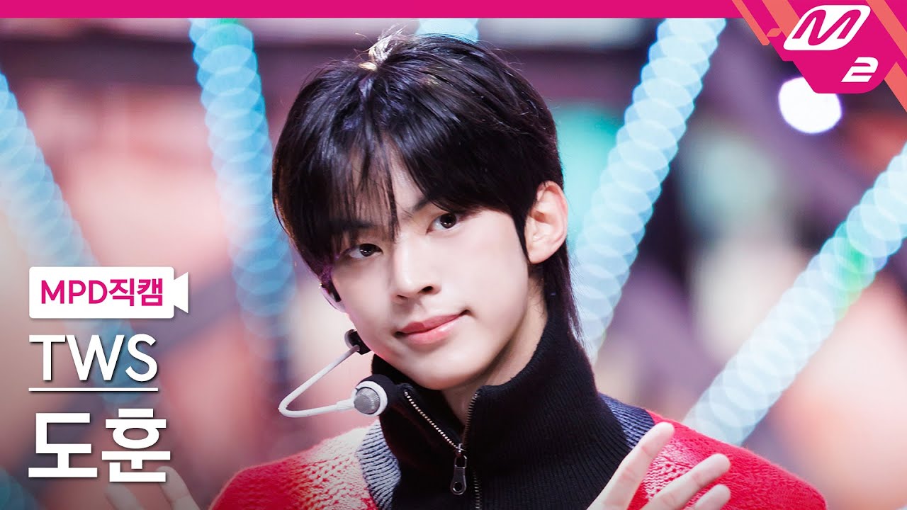 [MPD직캠] 투어스 도훈 직캠 4K 'OVERDRIVE' (TWS DOHOON FanCam) | @MCOUNTDOWN_2025.10.16