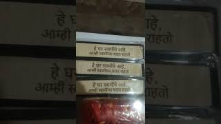 shree swami samarth photo frame at just 80/- #swami #samarth #photoframe #decoration#bhagwan#tyohar shree swami samarth photo frame at just 80/- #swami #samarth #photoframe #decoration#bhagwan#tyohar