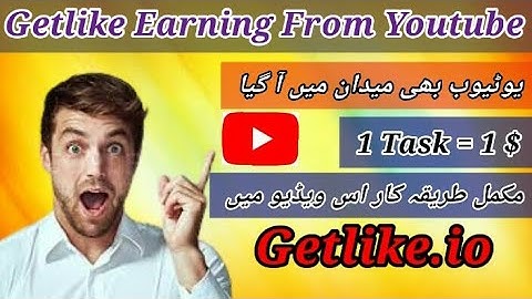 Getlike earning from youtube complete method | How to add youtube channel in getlike account