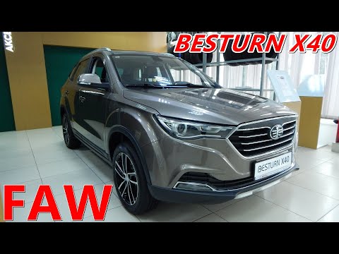 FAW BESTURN X40 китайский XRAY ?