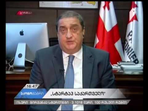 „სტარტაპ საქართველოს“ აპლიკანტებისთვის ღია კარის დღე 21 ნოემბერს გაიმართება