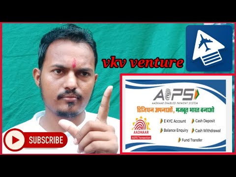 APES service vkv venture app kese login kare/ Vkv Click on step by step traning / vkv venture app