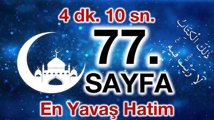 Kuran 77. sayfa / Nisa Suresi 2. sayfa / yavaş okuyuş 4. cüz 77. sayfa / ok takipli 77. sayfa