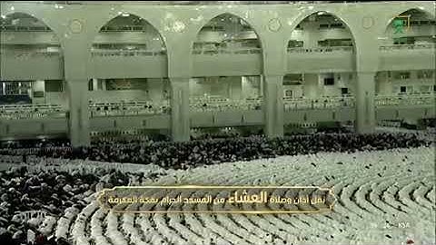 صلاة العشاء خواتيم سورة الأحزاب من الحرم المكي لفضيلة الشيخ د /بندر بليلة اليوم الجمعة ٢٤_٤_١٤٤٤ هـ