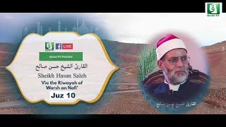 Sheikh Hassan Saleh|Juz 10 in the narration of Warsh an Nafi' via the Tariq of Al Azraq