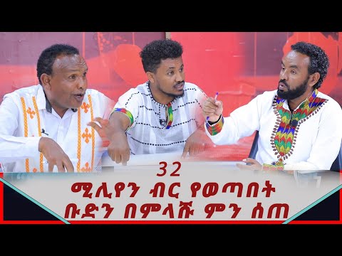 ቪዲዮ: በምላሹ ውስጥ ኢንትሮፒን እንዲጨምር የሚያደርገው ምንድን ነው?