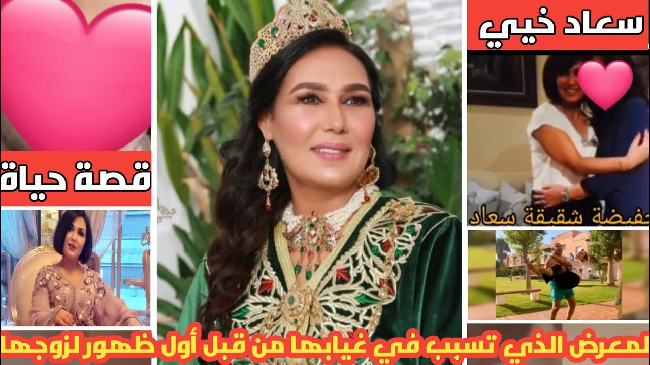 معلومات عن الفنانة سعاد خيي أول ظهور لزوجها و ابنائها