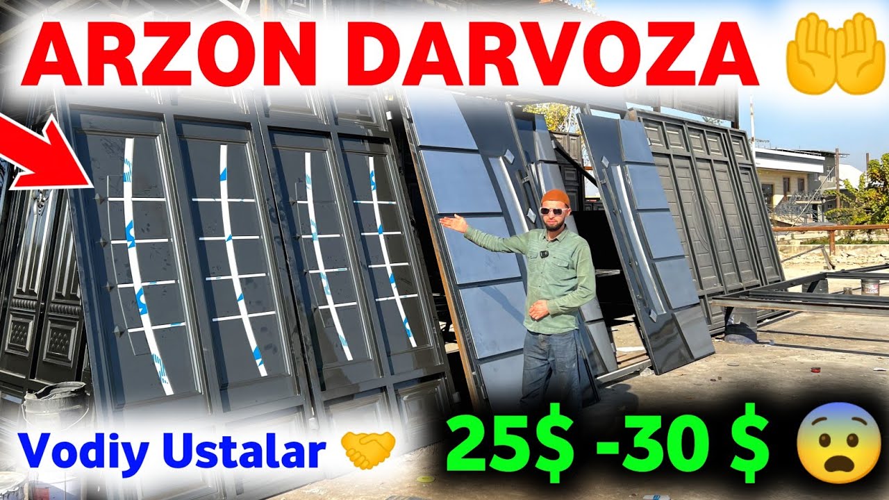 😲КАШКАДАРЁ ДАРВОЗАЛАРИ 2025 || 😱 QASHQADARYO DARVOZA NARXLARI 2025 || #кашкадарёДарвозаНархлари2025 