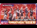 &#39;컴백&#39; 우주소녀 (WJSN), ‘UNNATURAL&#39; 최초공개! WJSN Showcase Stage FULL.ver