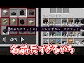 √100以上 マイクラ ブロック名前 119878-マイクラ ブロック名前