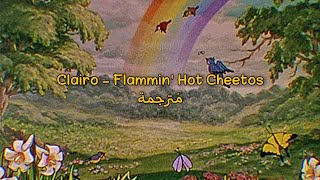 Clairo - Flamin Hot Cheetos مُترجمة [Arabic Sub]