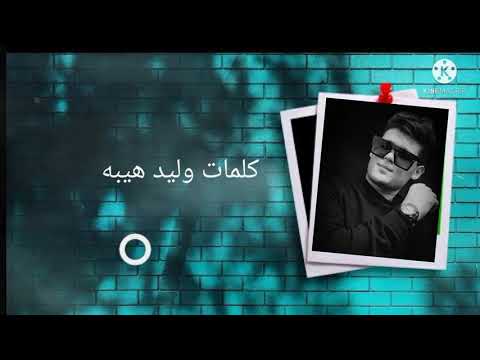 مهرجان نفسي ارتاح كلمات تيتو وغناء احمد تيتو توزيع سوني ستوديو