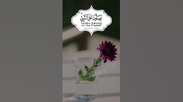 اللهم صل على نبينا محمد يوم الجمعة حالات واتس صلوا على النبي سورة الكهف
