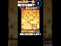 動画で毎日次の一手 475 #将棋 #将棋ウォーズ #次の一手
