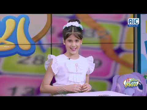 سلم الأبطال | الحلقة الثالثة عشر