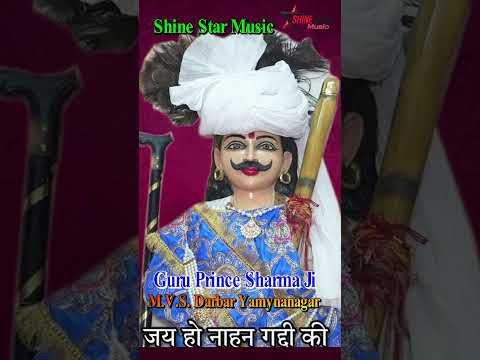 Baba Repa Choudhary