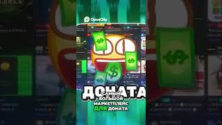 Славик Отдает Машинку! Пополнение Steam с Выгодой#shorts #равшан #сабина #твич #ирл #стример