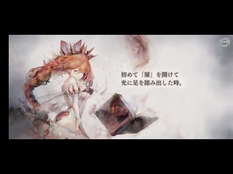 メメントモリ・メモリー（モルガナ）