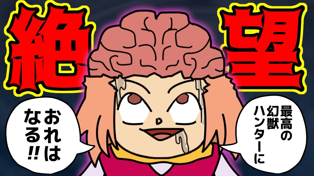 Pokkle is so unlucky and pitiful [Hunter x Hunter Review] - YouTube