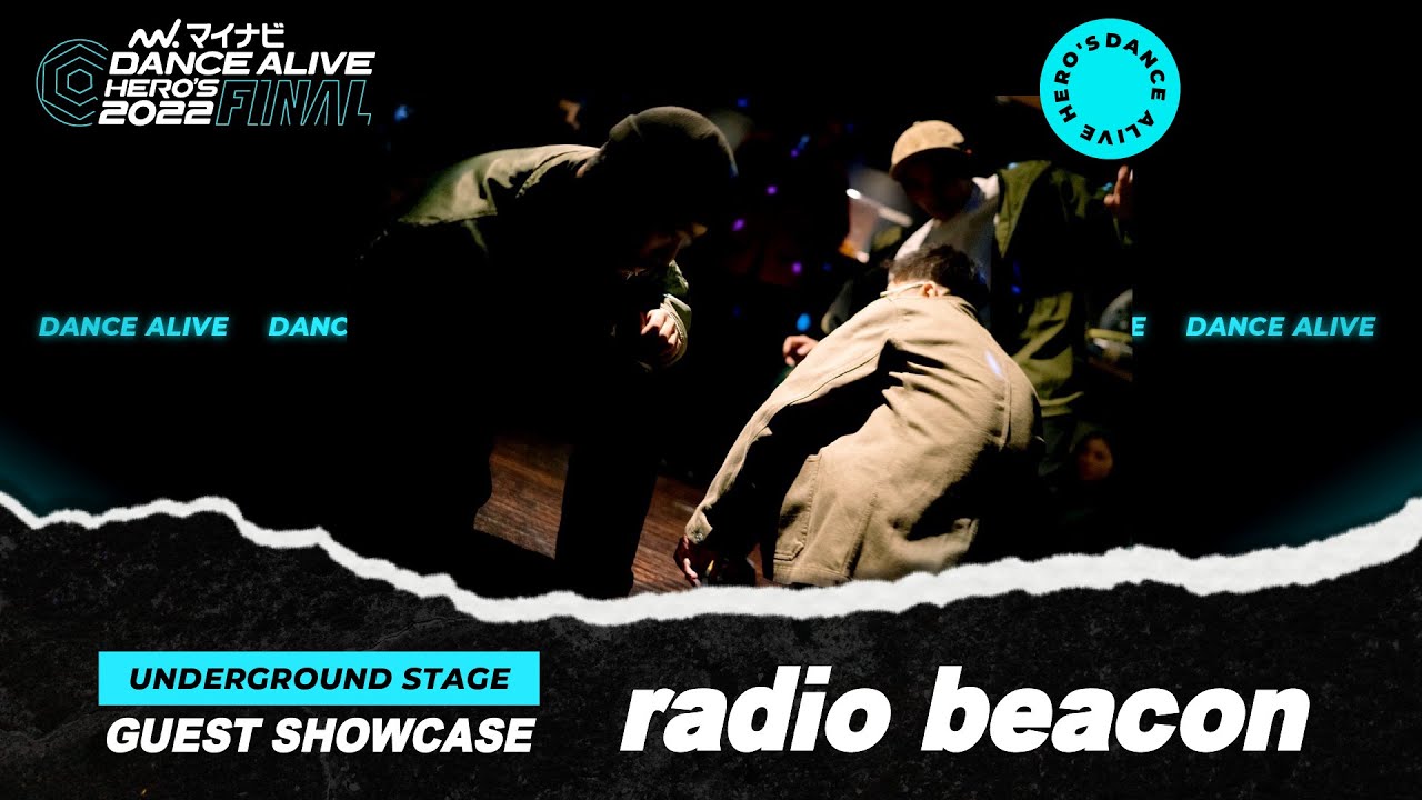 radio beacon／マイナビDANCE ALIVE HERO'S 2022 FINAL