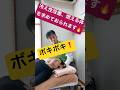 首ズレの原因は子供の頃に、、、、一撃の骨アジャストメントで開運ボキボキ‼️#ダイエット#燃焼