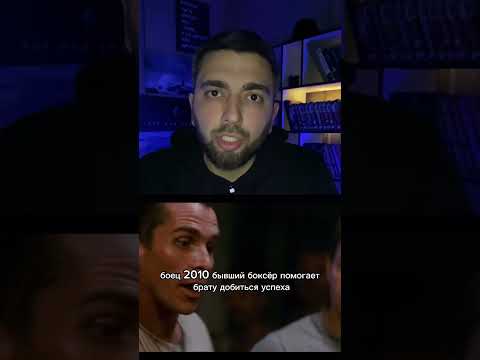 Лучшие фильмы про спорт #кино #фильм #фильмы #киноактеры #фильмнавечер