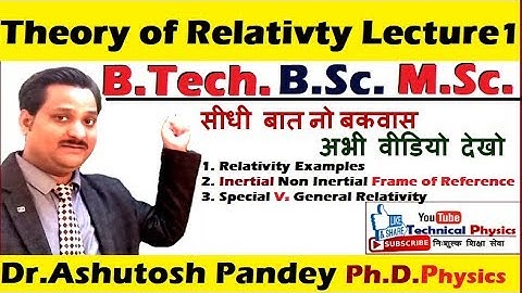 Theory of relativity, Inertial and Non Inertial Frame of reference,  General relativity lecture 1