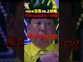 NHK党 立花孝志vsジャーナリスト上杉隆!竹内兵庫県議員の自◯問題で言い争う! #noborder #立花孝志 #nhk党 #兵庫県議会