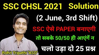 CGL Mains वालों को MATHS ऐसे करना है | SSC CHSL 2021 (02 June, 3rd Shift) Maths Solution