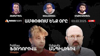 : -  .`, 250 $- -   . 03.03.25