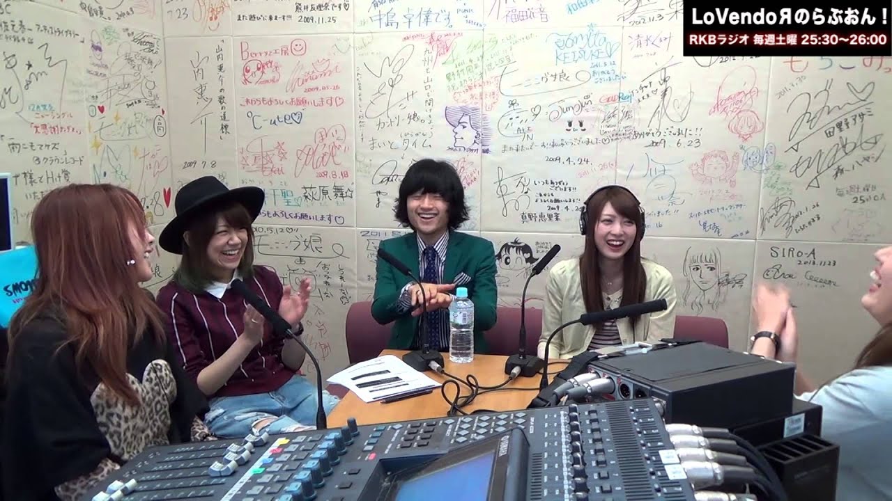 LoVendoяのらぶおん！（ゲスト：中島卓偉）#95