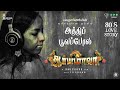 Aththi poovapola  aariyamala  bhavadharani  selvanambi  sri musiq