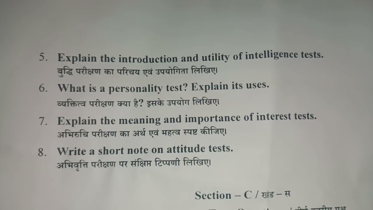 B.A B.SC B.Com Skill development (psychological testing) 2026-27