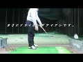 １００切りゴルフ　身体移動はなるべく抑えて