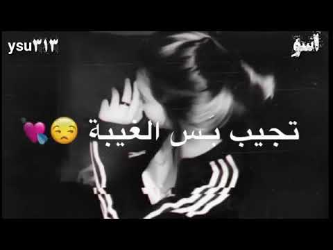 باي باي يالطيبة اني بطلت طيبة