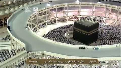 الشيخ ماهر المعيقلي l تلاوة رائعة من سورة غافر شوال 1434هـ