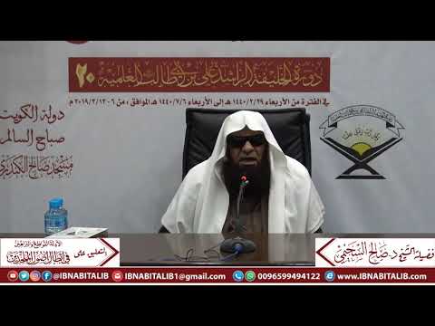 التعليق على الأدلة القواطع والبراهين في إبطال أصول الملحدين : الشيخ صالح السحيمي حفظه الله 1/7