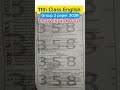 1st year English group 2 bhawalpur board paper 2026 11th class English group 2 paper 2026