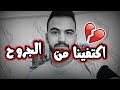 الى الأشخاص الذين يرتدون الأقنعة بشار أحمد 