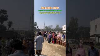 BREAKING NEWS 😔#youtube #reels #explorepage #bihar  #worldwar#fyp#video #lpg  #shortsviral