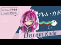 【#NIJINYANJI】Nyanyanyanyanyanyanya!【 @DeremKado 】