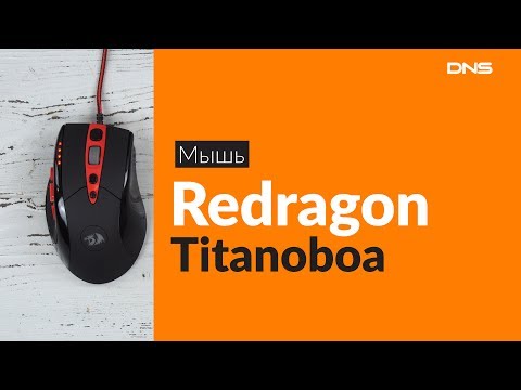 RedDragon - Проводная игровая мышь Titanoboa