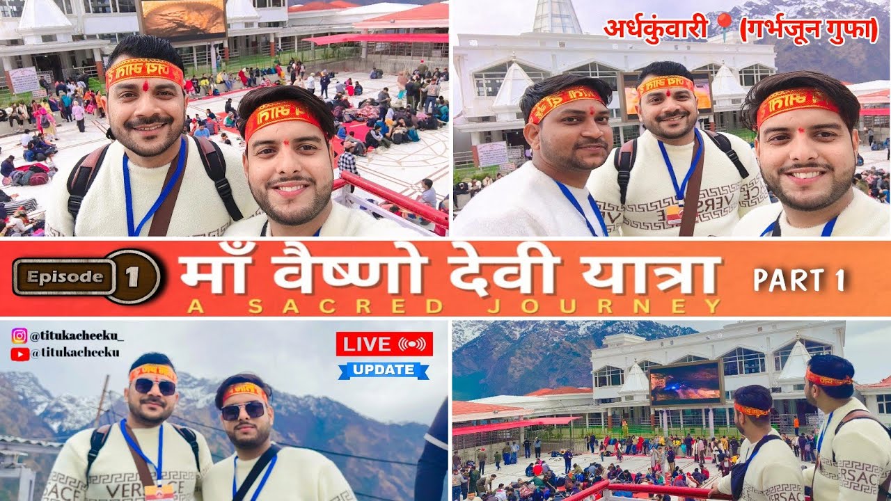 VaishnoDevi Yatra 2026 (Part - 1) || भारी भीड़ के कारण रोकी गई यात्रा || Way to Bhawan @titukacheeku