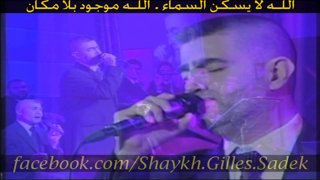 يممت حماك أبا القاسم