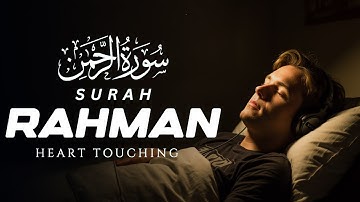 سورة الرحمن كاملة💥 بأعذب الأصوات 💔راحة نفسية واطمئنان💫 القارئ سعد الدين الفقيه💥 Saad al-Din al-Faqih